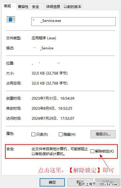 在初始化安装时发生异常:system.IO.fileloadexception:未能加载文件或程序集 - 生活百科 - 渭南生活社区 - 渭南28生活网 wn.28life.com