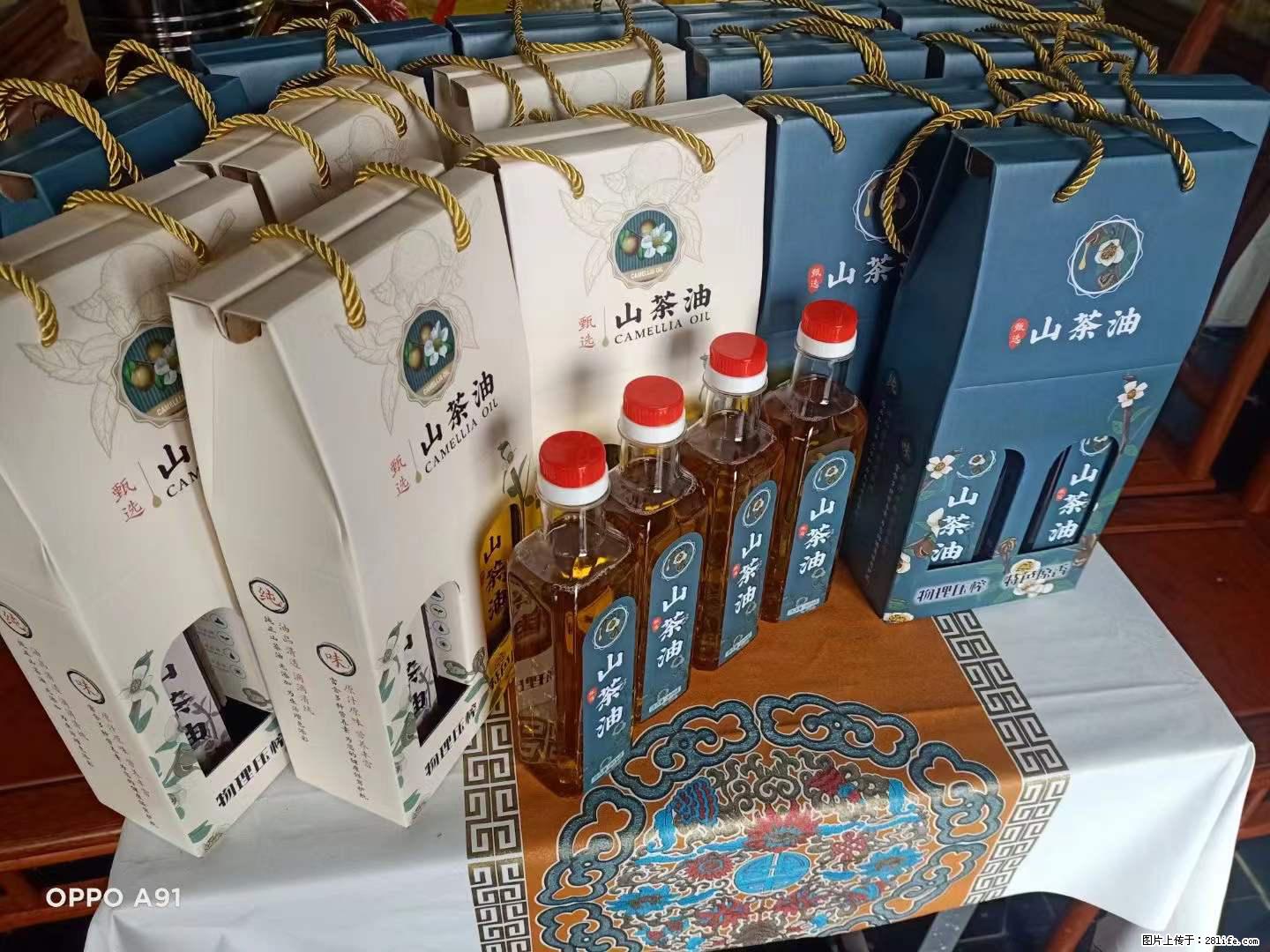 【灌阳县油茶产业示范区】一个有着充实的精神生活的人,对待身外之物自会有一种淡泊的态度 - 美食天地 - 渭南生活社区 - 渭南28生活网 wn.28life.com