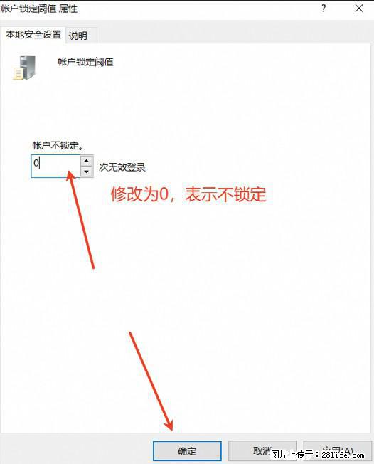 阿里云远程连接云服务器,老是提示“为安全考虑,已锁定该用户帐户”解决方案 - 生活百科 - 渭南生活社区 - 渭南28生活网 wn.28life.com