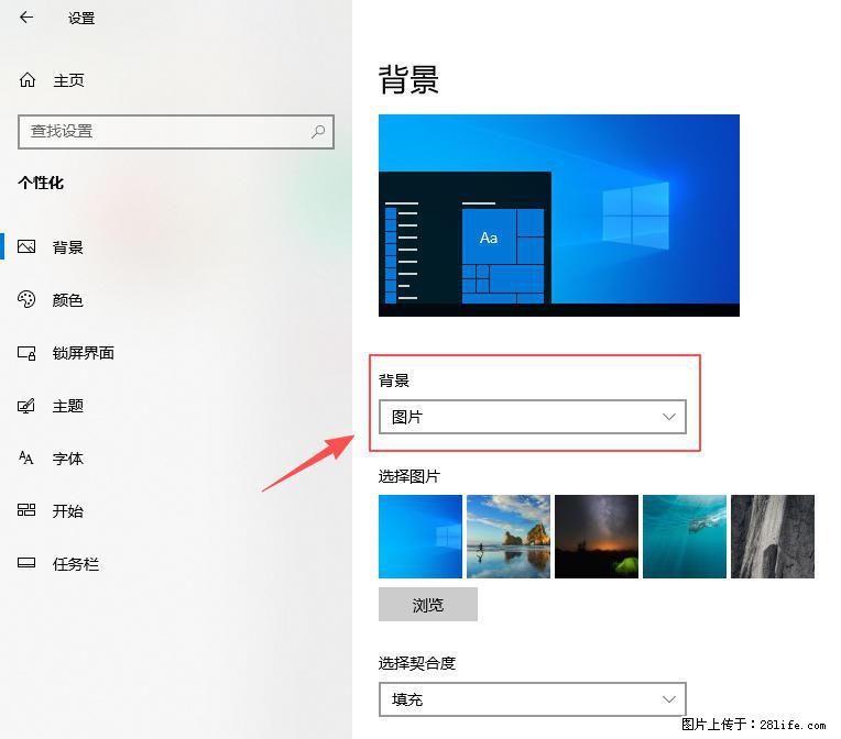 如何去掉桌面上的“了解此图片” - 技术交流 - 渭南生活社区 - 渭南28生活网 wn.28life.com