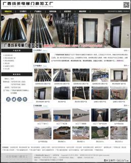 广西线条电梯门套加工厂 www.shicai19.com - 渭南28生活网 wn.28life.com