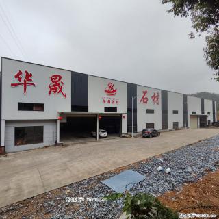 【广西华晟黑白根石材厂】www.shicai188.com 专业供应黑白根、广西白、金镶玉等大理石 - 渭南28生活网 wn.28life.com
