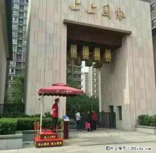 渭南中心医院对面 上上国风小区 简装两室 宜办公 - 渭南28生活网 wn.28life.com