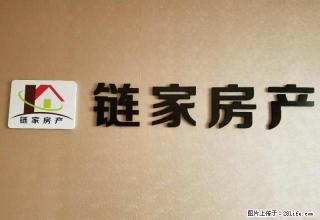 紫兰新都荟，有学校，精装一室，家具家电齐全，拎包入住！ - 渭南28生活网 wn.28life.com