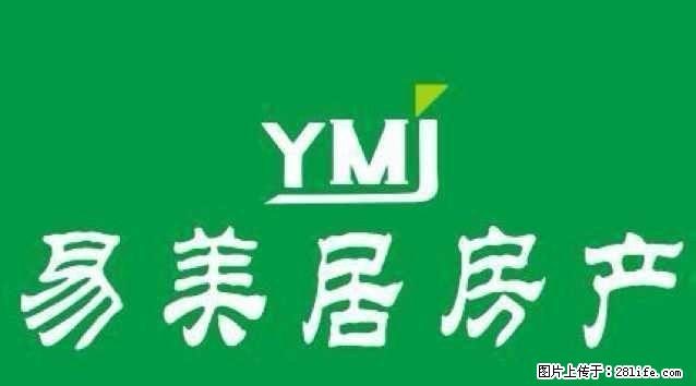 渭河小学附近 三室精装 拎包入住 集中供暖 - 房屋出租 - 房屋租售 - 渭南分类信息 - 渭南28生活网 wn.28life.com