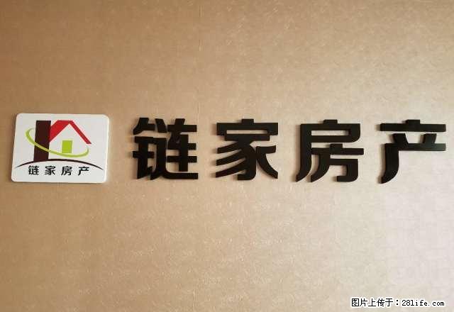 西南京路糖酒公司家属院 信达 国贸邻 家具家电齐全 拎包入住 - 房屋出租 - 房屋租售 - 渭南分类信息 - 渭南28生活网 wn.28life.com