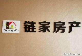 西南京路糖酒公司家属院 信达 国贸邻 家具家电齐全 拎包入住 - 渭南28生活网 wn.28life.com