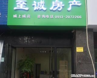 小区环境好、停车方便、集中供暖。 - 渭南28生活网 wn.28life.com