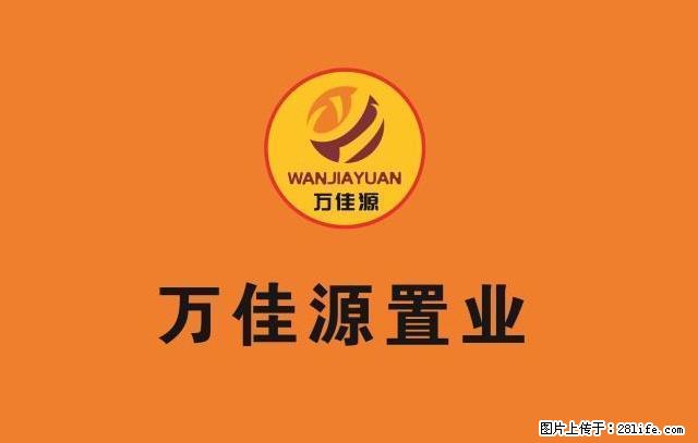 信达广场信达世纪城,两室,家具家电齐全 - 房屋出租 - 房屋租售 - 渭南分类信息 - 渭南28生活网 wn.28life.com
