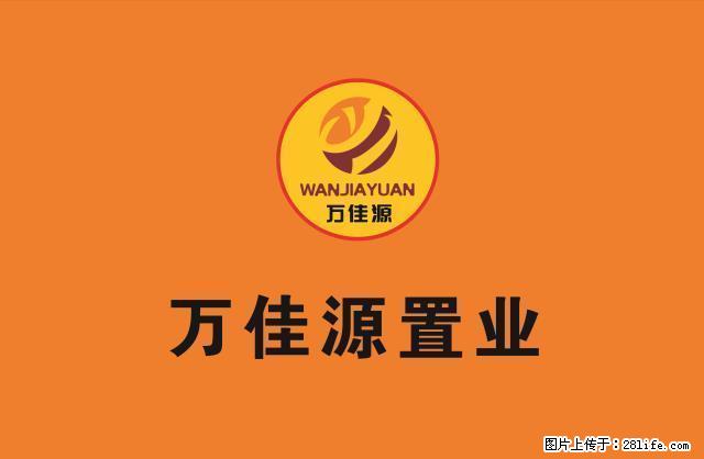 乐天新村 独院 上下两层 - 房屋出租 - 房屋租售 - 渭南分类信息 - 渭南28生活网 wn.28life.com