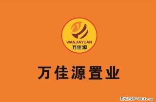 乐天新村 独院 上下两层 - 渭南28生活网 wn.28life.com