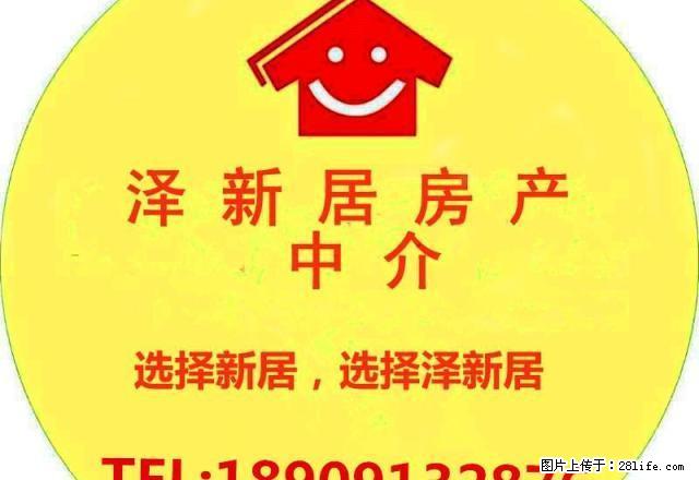 朝阳公园附近,多层1楼,出入方便,交通便利 - 房屋出租 - 房屋租售 - 渭南分类信息 - 渭南28生活网 wn.28life.com