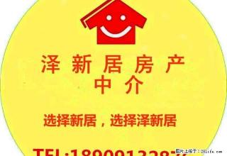 朝阳公园附近,多层1楼,出入方便,交通便利 - 渭南28生活网 wn.28life.com