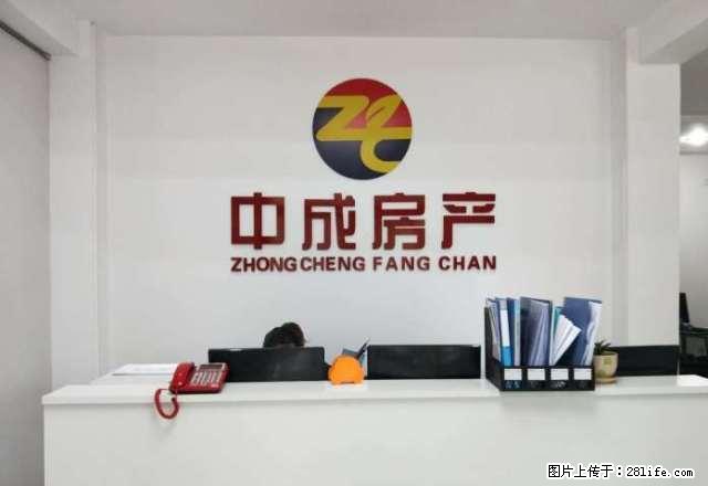 西四路新洲城上城两室两厅带家具家电 - 房屋出租 - 房屋租售 - 渭南分类信息 - 渭南28生活网 wn.28life.com