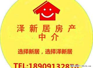 西五路邮电安全小区,2室,独立阳台卫生间 - 渭南28生活网 wn.28life.com