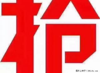 丰荫社区3室2厅1卫领包入住 - 渭南28生活网 wn.28life.com