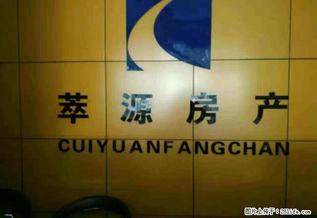 西四路新洲景园,两室两厅,带家具家电集中供暖 - 房屋出租 - 房屋租售 - 渭南分类信息 - 渭南28生活网 wn.28life.com