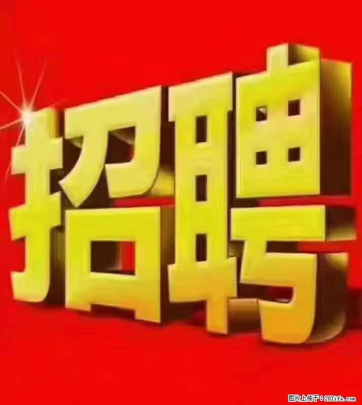 【东莞市威萨电子科技有限公司】公司直招:外贸业务、仓管员、跟单文员、普工 - 其他招聘信息 - 招聘求职 - 渭南分类信息 - 渭南28生活网 wn.28life.com