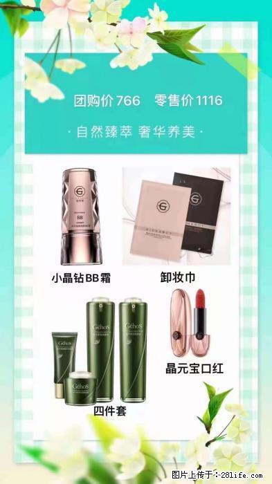 【姬存希】自然臻萃 奢华养美 - 新手上路 - 渭南生活社区 - 渭南28生活网 wn.28life.com