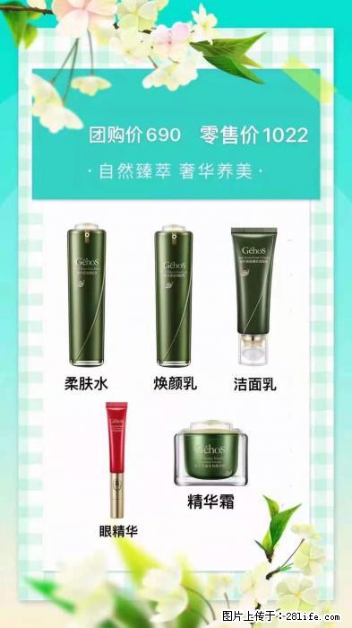 【姬存希】自然臻萃 奢华养美 - 新手上路 - 渭南生活社区 - 渭南28生活网 wn.28life.com