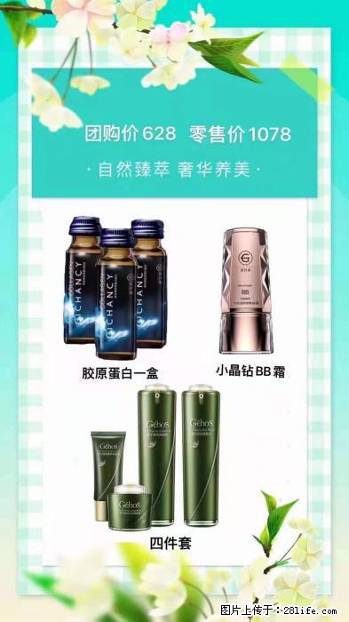 【姬存希】自然臻萃 奢华养美 - 新手上路 - 渭南生活社区 - 渭南28生活网 wn.28life.com