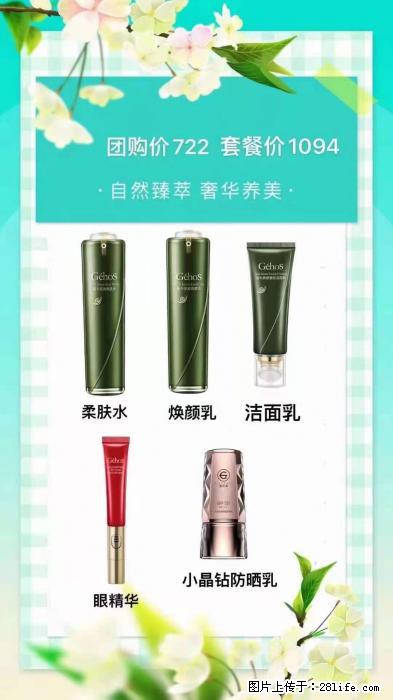 【姬存希】自然臻萃 奢华养美 - 新手上路 - 渭南生活社区 - 渭南28生活网 wn.28life.com