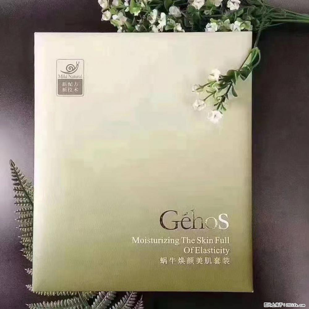 【姬存希】Géhos 美肌四件套,滋养补水+修复锁水 - 新手上路 - 渭南生活社区 - 渭南28生活网 wn.28life.com