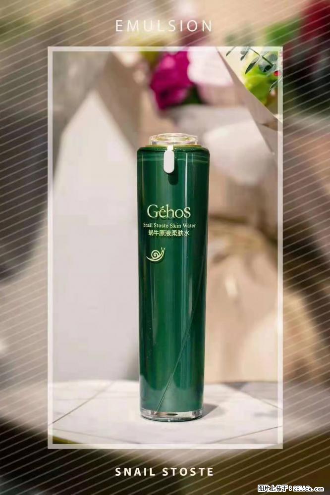 【姬存希】Géhos 美肌四件套,滋养补水+修复锁水 - 新手上路 - 渭南生活社区 - 渭南28生活网 wn.28life.com