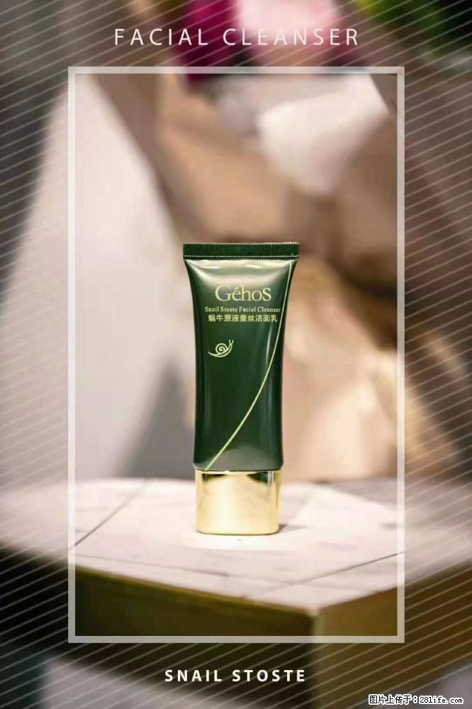 【姬存希】Géhos 美肌四件套,滋养补水+修复锁水 - 新手上路 - 渭南生活社区 - 渭南28生活网 wn.28life.com