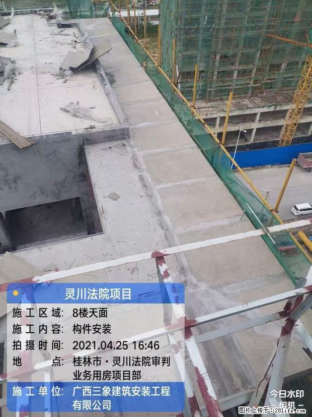 【广西三象建筑安装工程有限公司】广西桂林市灵川县法院项目 - 新手上路 - 渭南生活社区 - 渭南28生活网 wn.28life.com