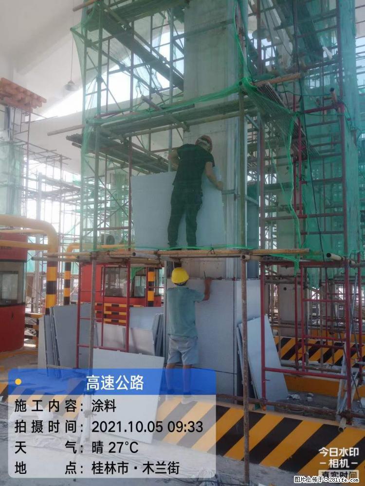 【桂林三象建筑材料有限公司】铝单板外装工程 - 新手上路 - 渭南生活社区 - 渭南28生活网 wn.28life.com