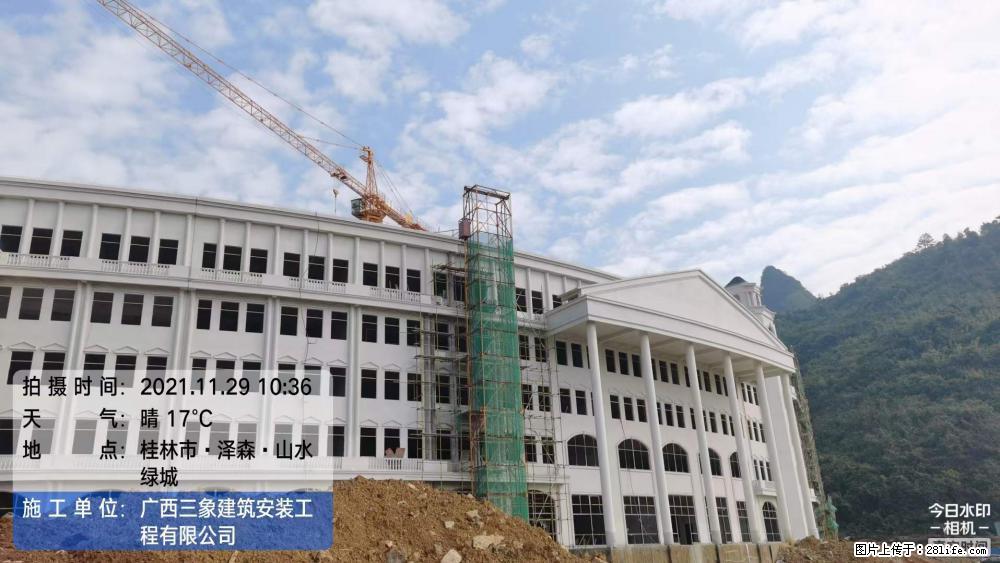 【广西三象建筑安装工程有限公司】幼儿园外墙装饰工程 - 灌水专区 - 渭南生活社区 - 渭南28生活网 wn.28life.com