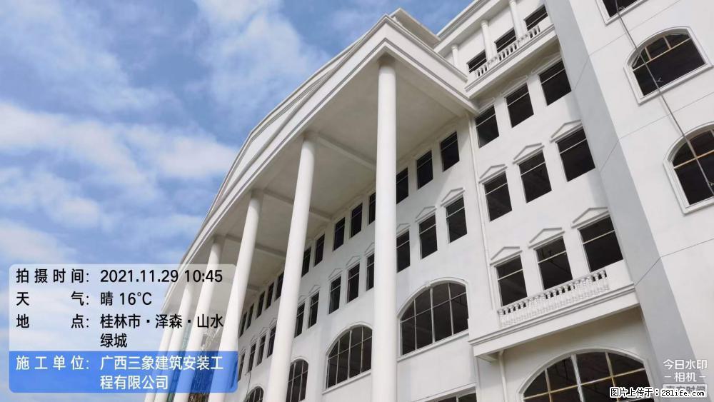 【广西三象建筑安装工程有限公司】幼儿园外墙装饰工程 - 灌水专区 - 渭南生活社区 - 渭南28生活网 wn.28life.com