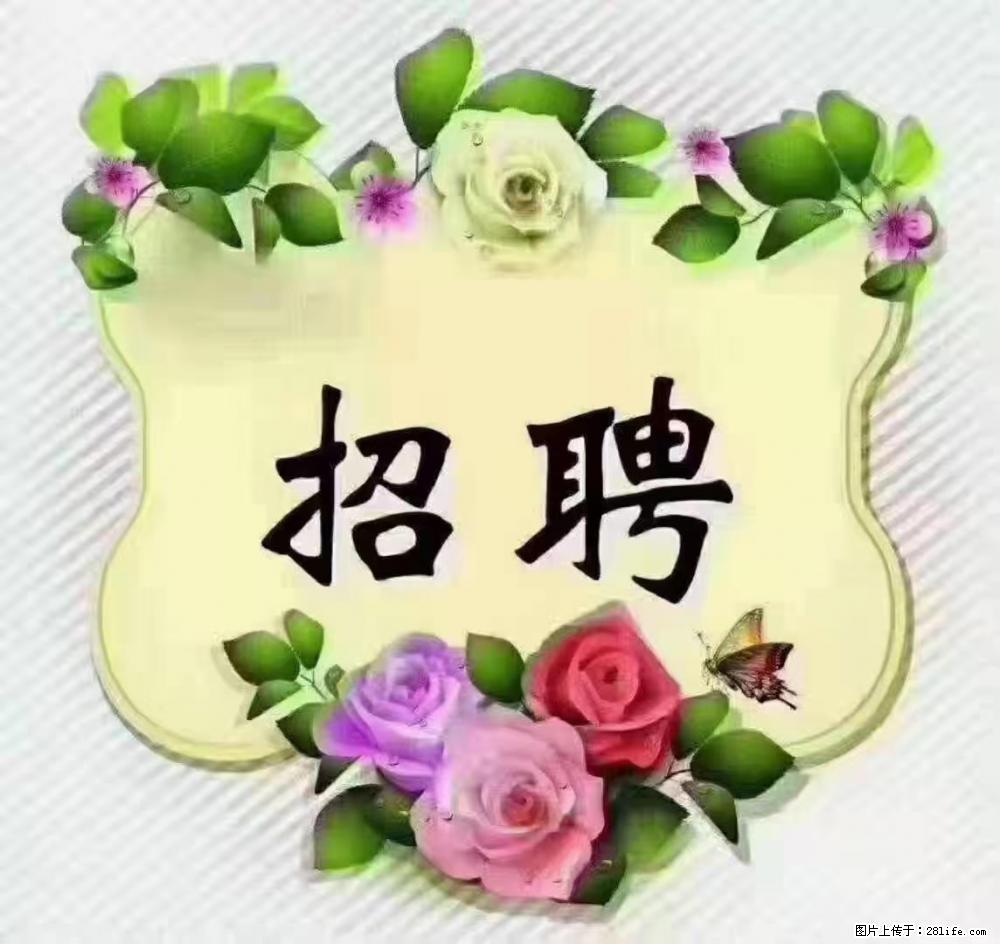 上海普陀,招聘:全能阿姨,工资待遇 9000-10000,做六休一 - 职场交流 - 渭南生活社区 - 渭南28生活网 wn.28life.com