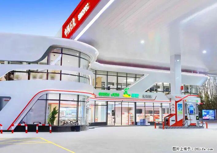 中国石化广西易捷出口商品招商公告 - 其它 - 汽车频道 - 渭南分类信息 - 渭南28生活网 wn.28life.com