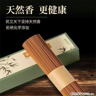 民艾天下天然线香家用室内檀香香薰 - 渭南28生活网 wn.28life.com