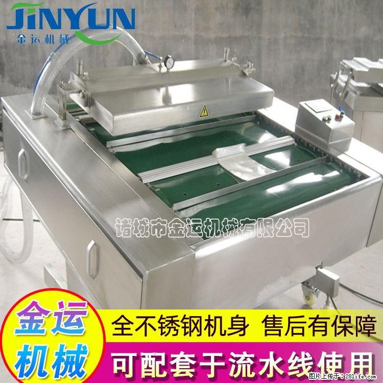 咸蛋黄月饼真空包装机 连续式真空包装机 商用不锈钢真空封口机 - 综合信息 - 其他综合 - 渭南分类信息 - 渭南28生活网 wn.28life.com