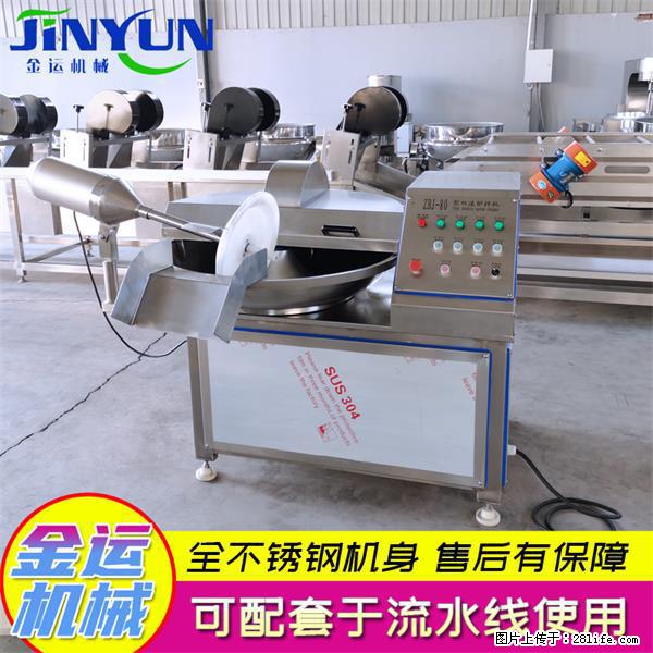 水饺馅斩拌机 全自动高速葱姜蒜斩碎机 火锅虾滑斩拌机 - 综合信息 - 其他综合 - 渭南分类信息 - 渭南28生活网 wn.28life.com