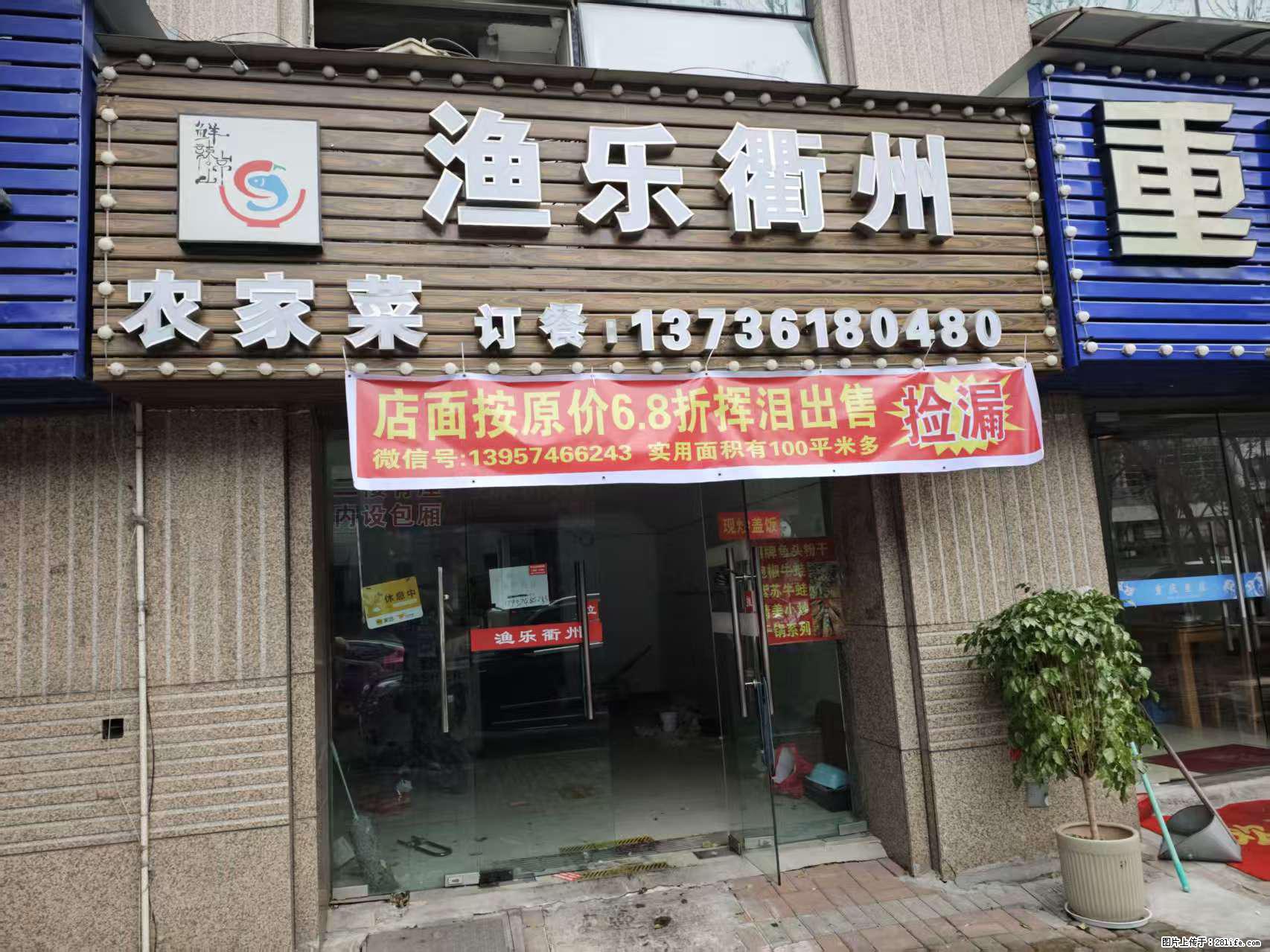 房子出售 - 房屋出租 - 房屋租售 - 渭南分类信息 - 渭南28生活网 wn.28life.com