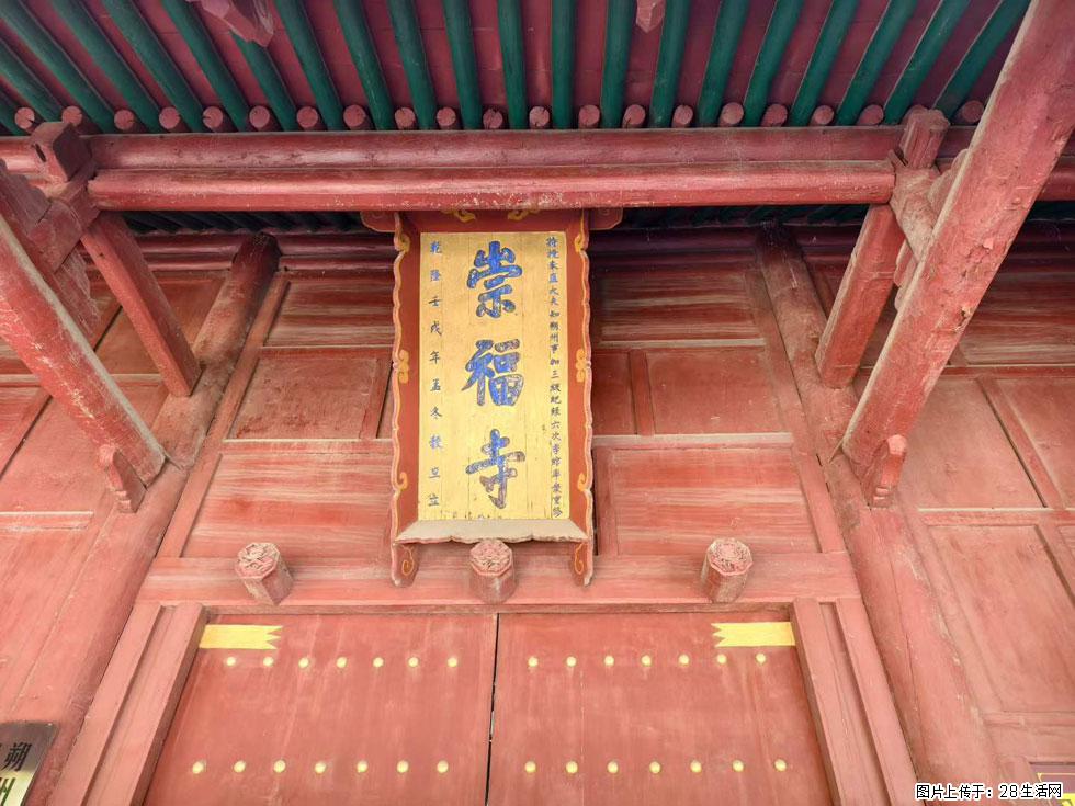 朔州【崇福寺】朔州老城，寺庙道观，少喧嚣，多古韵，朔州是山西被低估的塞上秘境。 - 游山玩水 - 渭南生活社区 - 渭南28生活网 wn.28life.com