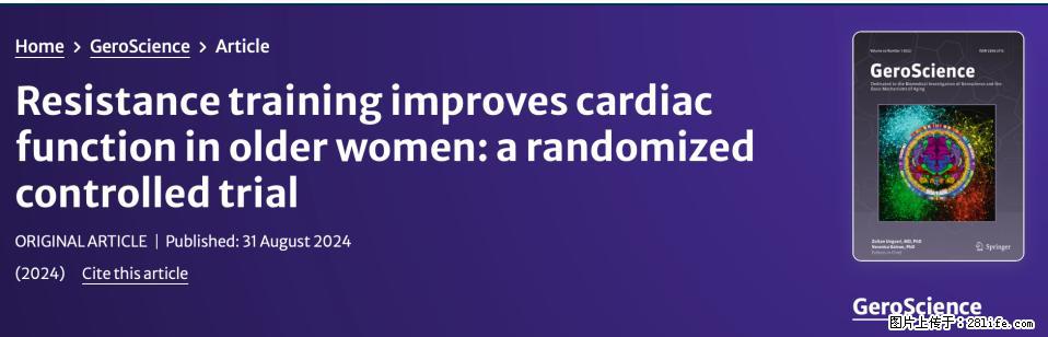 坚持这种运动6个月，心脏有了显著变化！不是跑步，也不是走路 - 渭南生活资讯 - 渭南28生活网 wn.28life.com