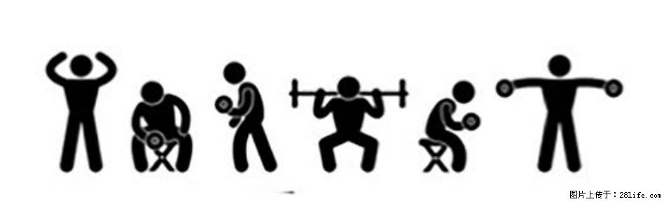 坚持这种运动6个月，心脏有了显著变化！不是跑步，也不是走路 - 渭南生活资讯 - 渭南28生活网 wn.28life.com