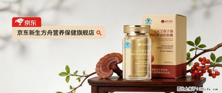 灵芝孢子粉含量越高越有效?2026 年七款热门品牌深度实测,肠胃敏感者避坑指南 - 渭南生活资讯 - 渭南28生活网 wn.28life.com