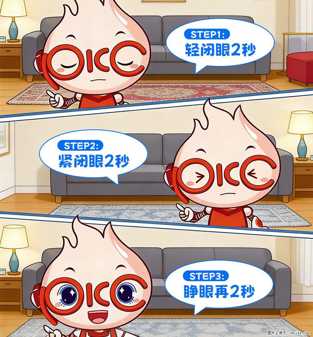 【健康科普】还在关灯玩手机？警惕！这个习惯严重可致盲！ - 渭南生活资讯 - 渭南28生活网 wn.28life.com